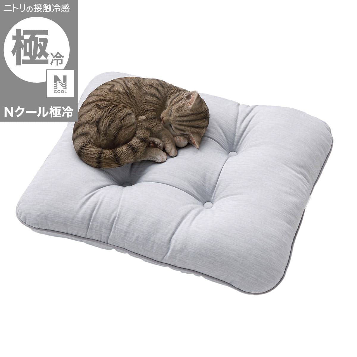 ペットモチモチクッション Mサイズ(Nクール極冷 グレー rSCsM