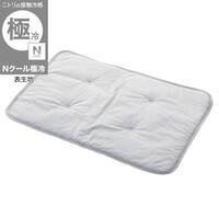 ペット敷パッド Lサイズ(Nクール極冷 グレー rSCsM)