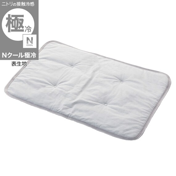 ペット敷パッド Lサイズ(Nクール極冷 グレー rSCsM) 1枚目画像