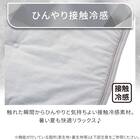 ペット敷パッド Lサイズ(Nクール極冷 グレー rSCsM) 6枚目画像