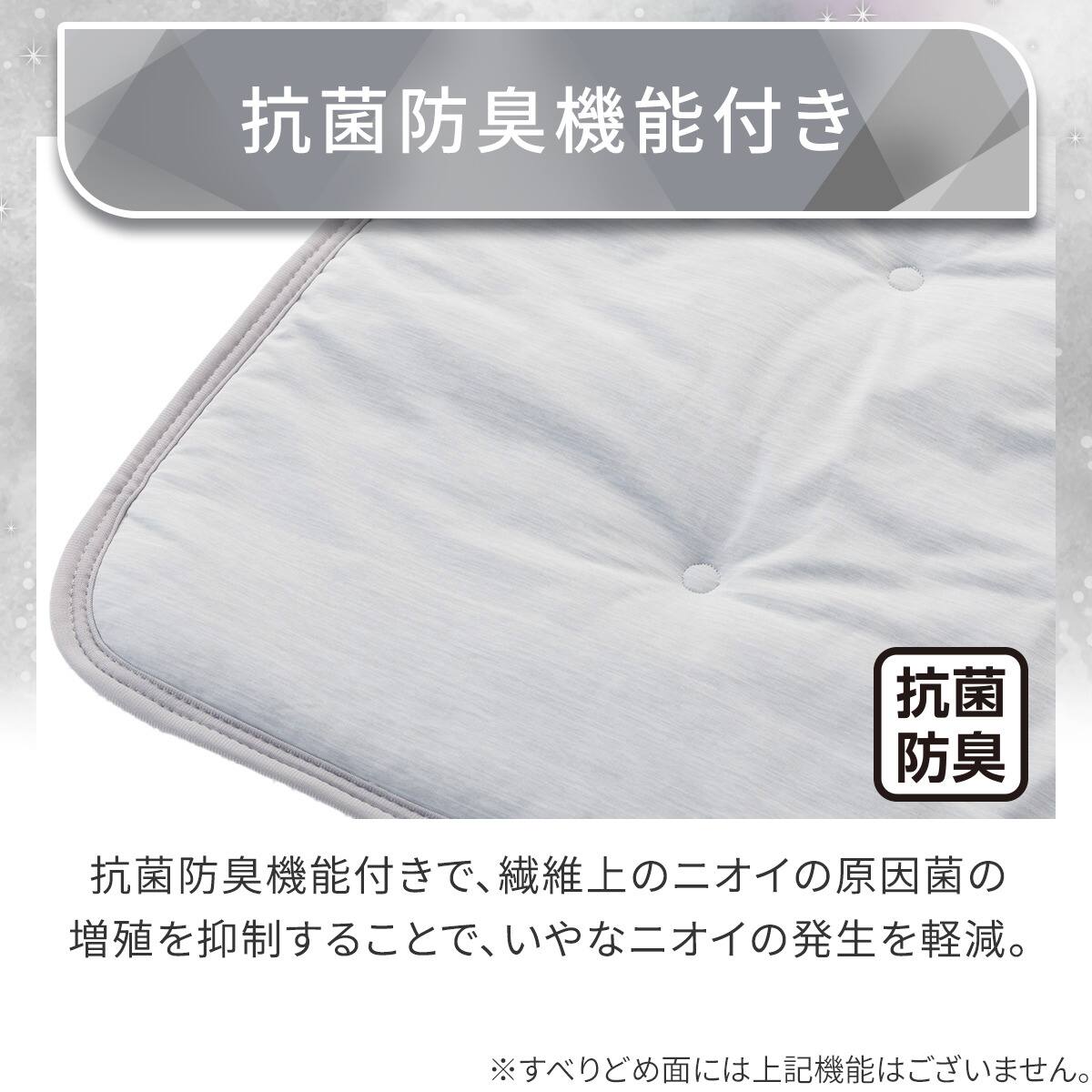 ペット敷パッド Lサイズ(Nクール極冷 グレー rSCsM) | ニトリネット