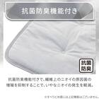 ペット敷パッド Lサイズ(Nクール極冷 グレー rSCsM) 7枚目画像