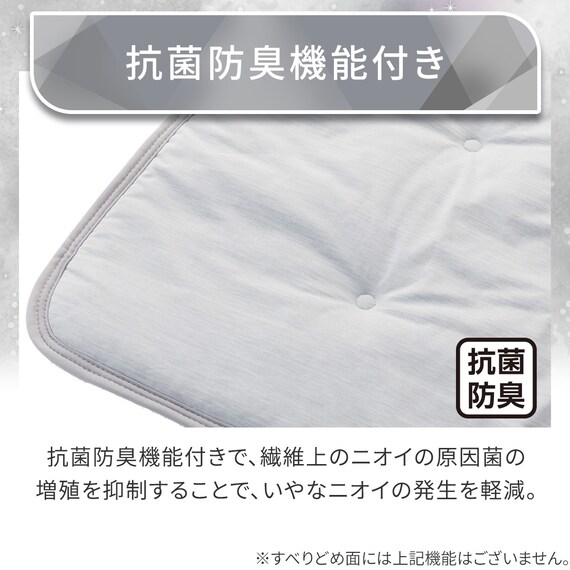 ペット敷パッド Lサイズ(Nクール極冷 グレー rSCsM) 7枚目画像