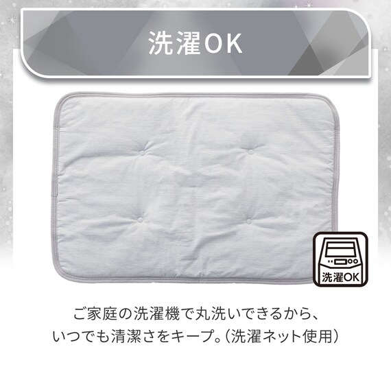 ペット敷パッド Lサイズ(Nクール極冷 グレー rSCsM) 9枚目画像
