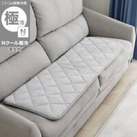 ロングチェアシート(Nクール極冷 グレー rSCs)