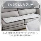 ロングチェアシート(Nクール極冷 グレー rSCs) 4枚目画像