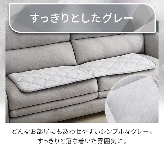 ロングチェアシート(Nクール極冷 グレー rSCs) 4枚目画像