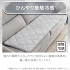 ロングチェアシート(Nクール極冷 グレー rSCs) 5枚目画像