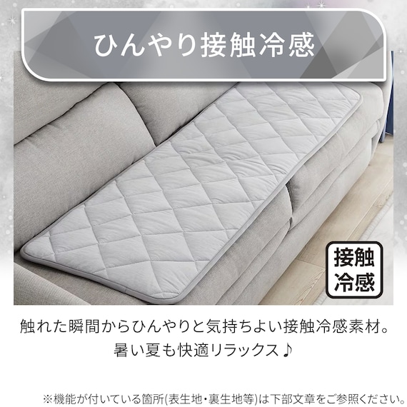 ロングチェアシート(Nクール極冷 グレー rSCs) 5枚目画像