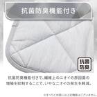 ロングチェアシート(Nクール極冷 グレー rSCs) 6枚目画像