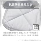 ロングチェアシート(Nクール極冷 グレー rSCs) 6枚目画像