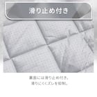 ロングチェアシート(Nクール極冷 グレー rSCs) 7枚目画像