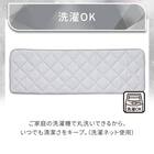 ロングチェアシート(Nクール極冷 グレー rSCs) 8枚目画像