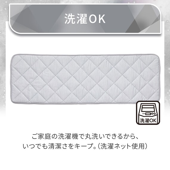 ロングチェアシート(Nクール極冷 グレー rSCs) 8枚目画像