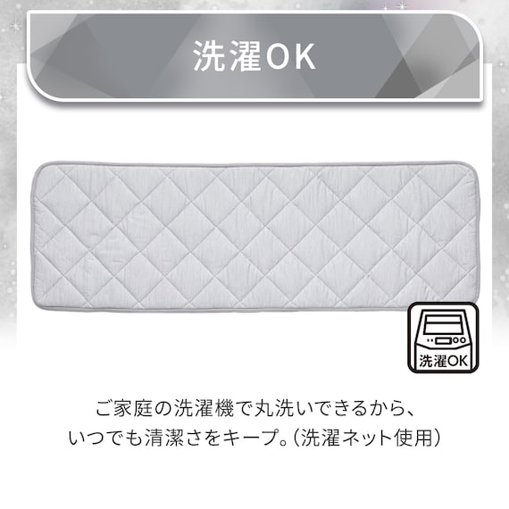 ロングチェアシート(Nクール極冷 グレー rSCs) 8枚目画像