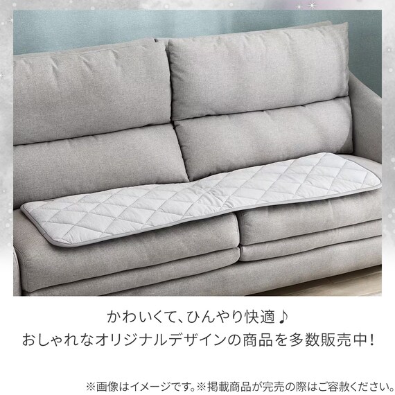 ロングチェアシート(Nクール極冷 グレー rSCs) 9枚目画像