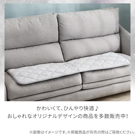 ロングチェアシート(Nクール極冷 グレー rSCs) 9枚目画像