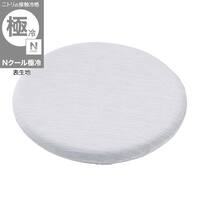 もちもちチェアパッド(Nクール極冷 グレー rSCs)