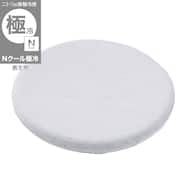 もちもちチェアパッド(Nクール極冷 グレー rSCs)