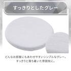 もちもちチェアパッド(Nクール極冷 グレー rSCs) 4枚目画像