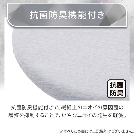 もちもちチェアパッド(Nクール極冷 グレー rSCs) 6枚目画像