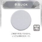 もちもちチェアパッド(Nクール極冷 グレー rSCs) 8枚目画像