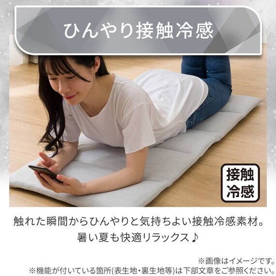 ごろ寝クッション(Nクール極冷 グレー rSCs) 5枚目画像