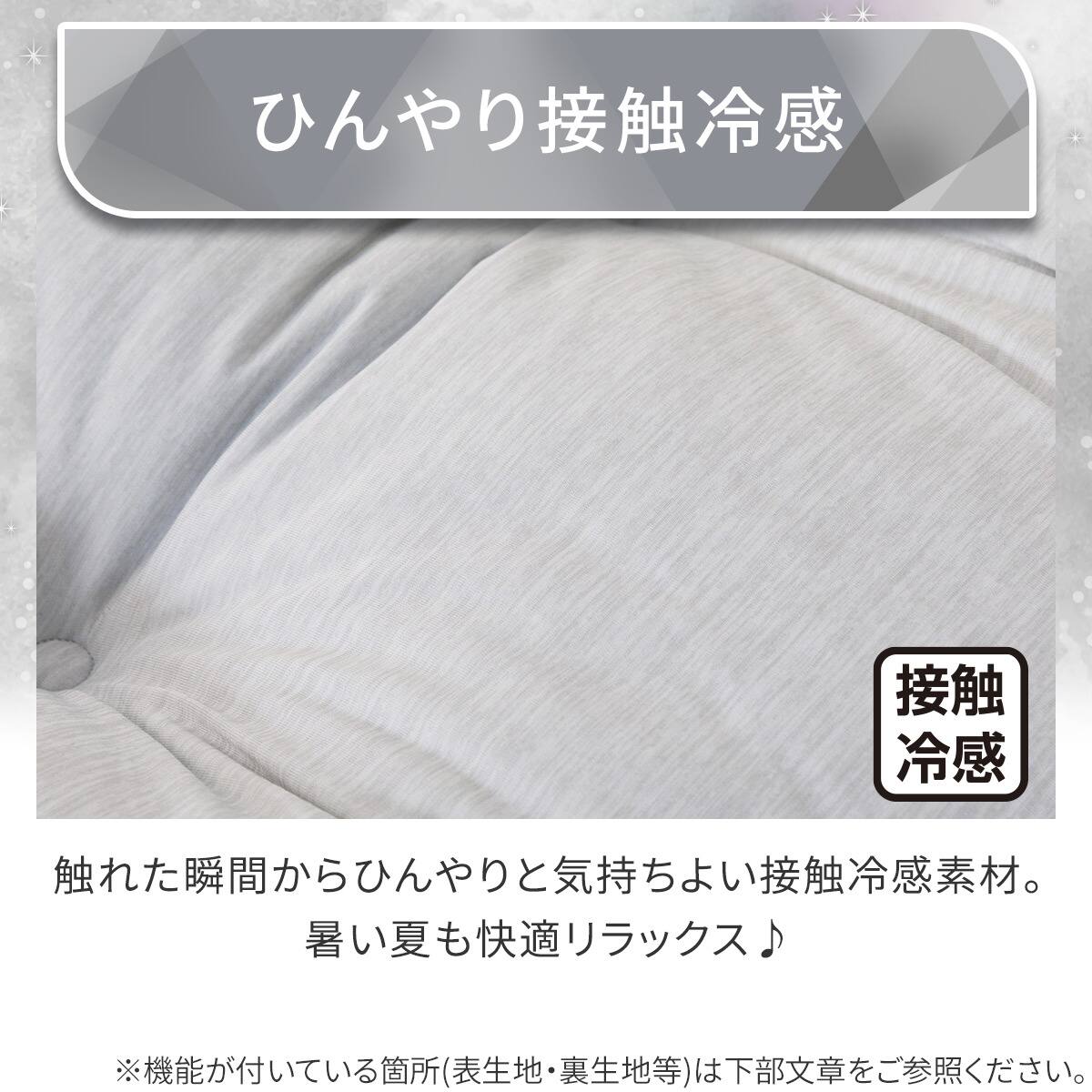 長座布団(Nクール極冷 グレー rSCs) | ニトリネット【公式】 家具