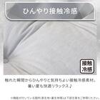 長座布団(Nクール極冷 グレー rSCs) 5枚目画像