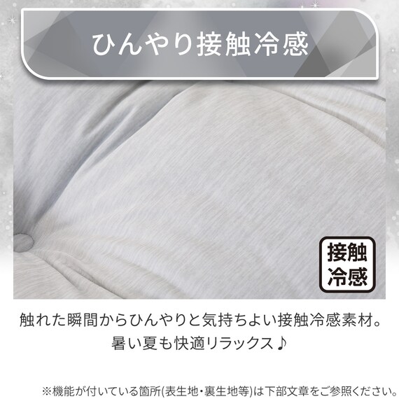 長座布団(Nクール極冷 グレー rSCs) 5枚目画像