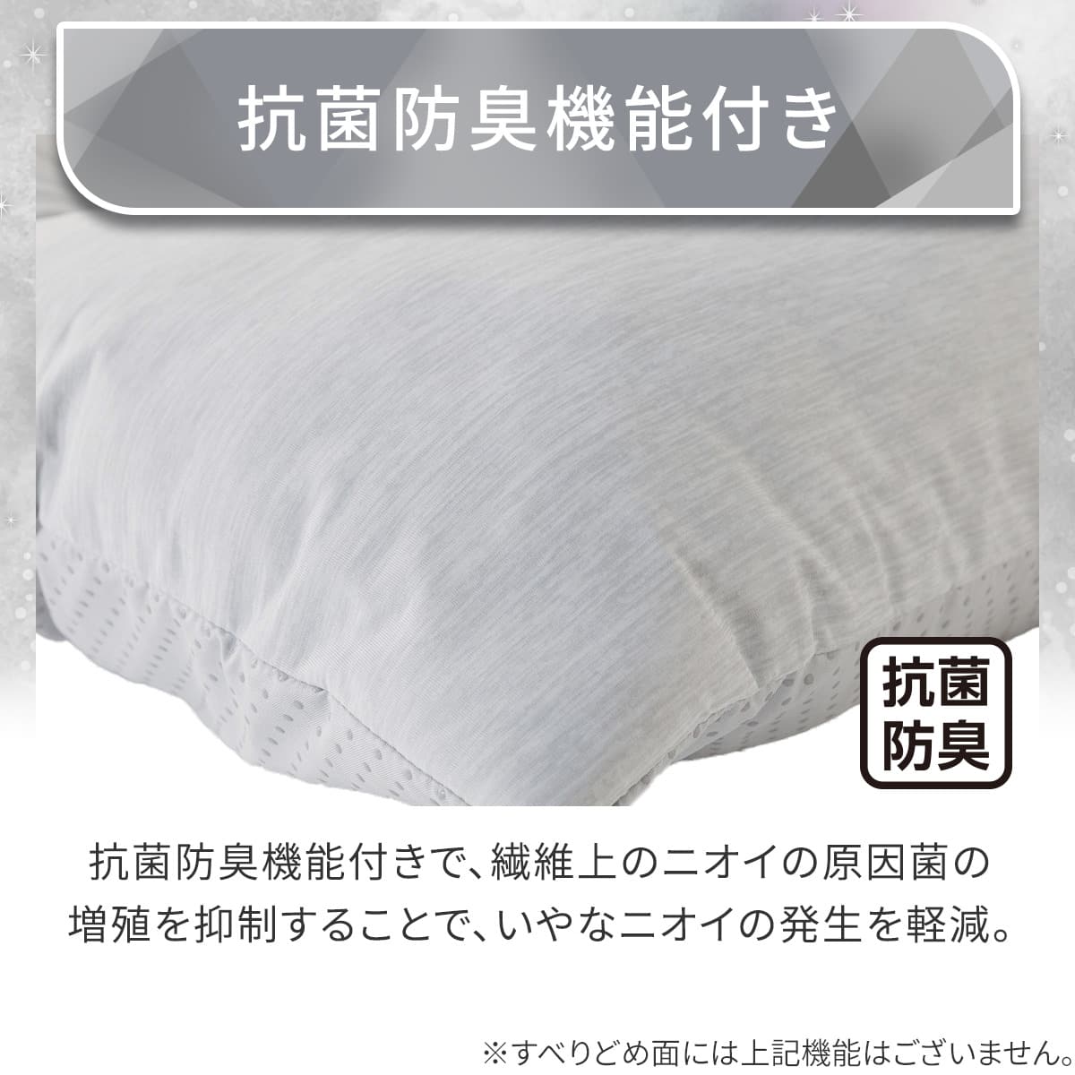 長座布団(Nクール極冷 グレー rSCs) | ニトリネット【公式】 家具