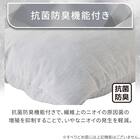 長座布団(Nクール極冷 グレー rSCs) 6枚目画像