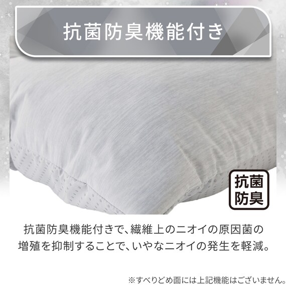 長座布団(Nクール極冷 グレー rSCs) 6枚目画像