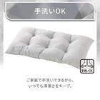 長座布団(Nクール極冷 グレー rSCs) 8枚目画像
