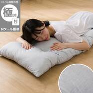 長座布団(Nクール極冷 グレー rSCs)