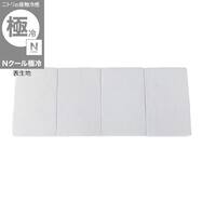 4つ折りマットレス(Nクール極冷 グレー rSCs)