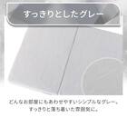 4つ折りマットレス(Nクール極冷 グレー rSCs) 4枚目画像