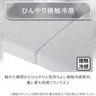 4つ折りマットレス(Nクール極冷 グレー rSCs) 5枚目画像