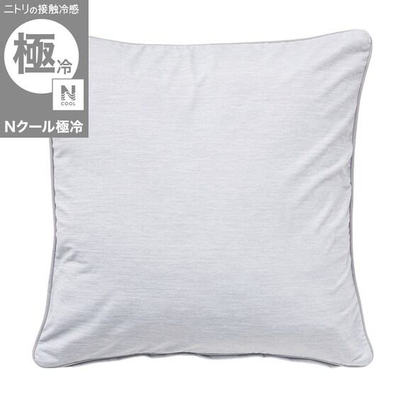 クッションカバー(Nクール極冷 グレー rSCs1s) 1枚目画像