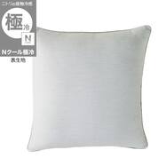フロアクッションカバー(Nクール極冷 グレー rSCs)
