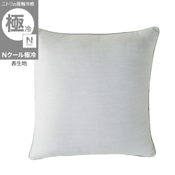 フロアクッションカバー(Nクール極冷 グレー rSCs) 1枚目画像