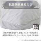 長座布団カバー(Nクール極冷 グレー rSCs) 6枚目画像