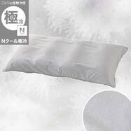 長座布団カバー(Nクール極冷 グレー rSCs)