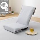 座椅子パッド(Nクール極冷 グレー rSCs) 1枚目画像