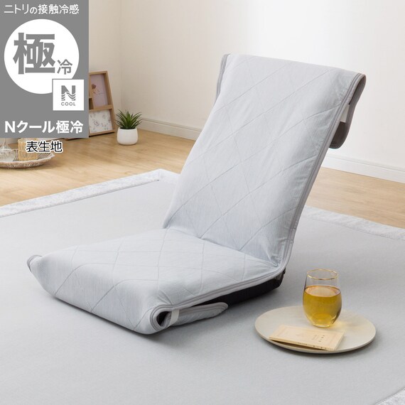 座椅子パッド(Nクール極冷 グレー rSCs) 1枚目画像