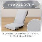 座椅子パッド(Nクール極冷 グレー rSCs) 4枚目画像