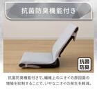 座椅子パッド(Nクール極冷 グレー rSCs) 6枚目画像