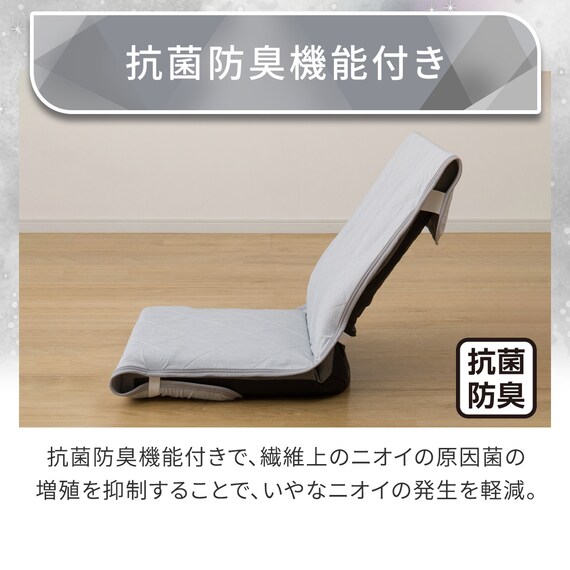 座椅子パッド(Nクール極冷 グレー rSCs) 6枚目画像