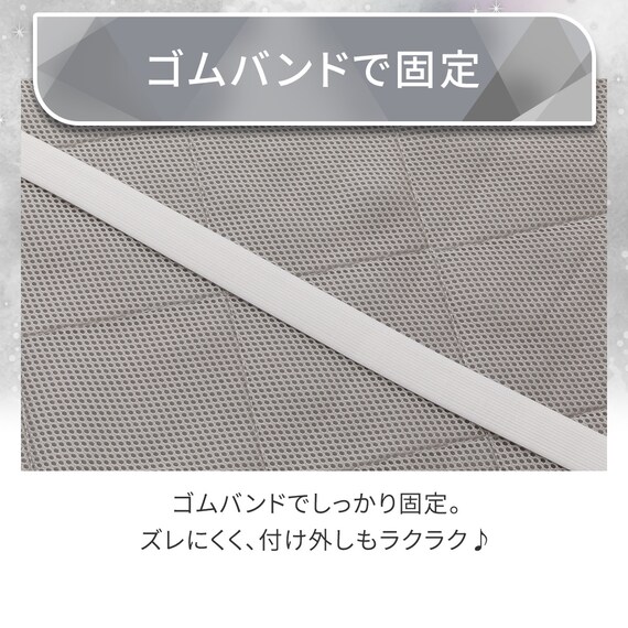 座椅子パッド(Nクール極冷 グレー rSCs) 7枚目画像