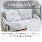ヒジ付きソファパッド 3人掛け用(Nクール極冷 グレー rSCs) 4枚目画像